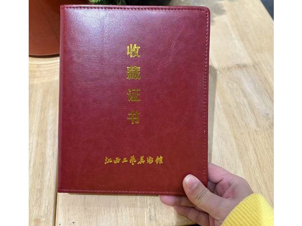 榮譽(yù)證書(shū)